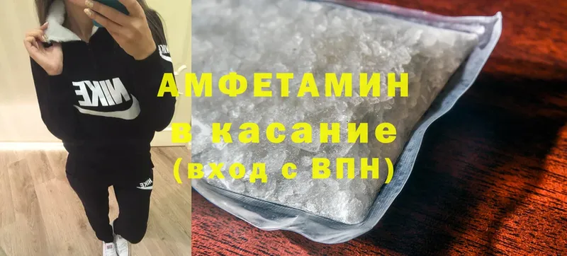 АМФ Premium  Кострома 